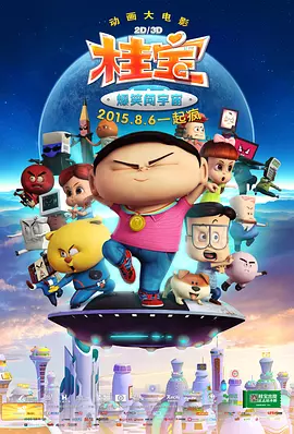 欧美日韩大片